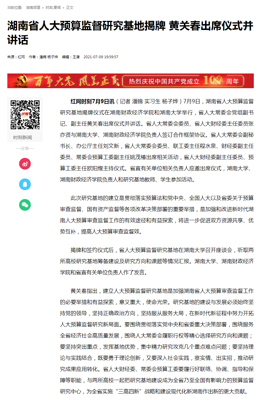 钱能钱包