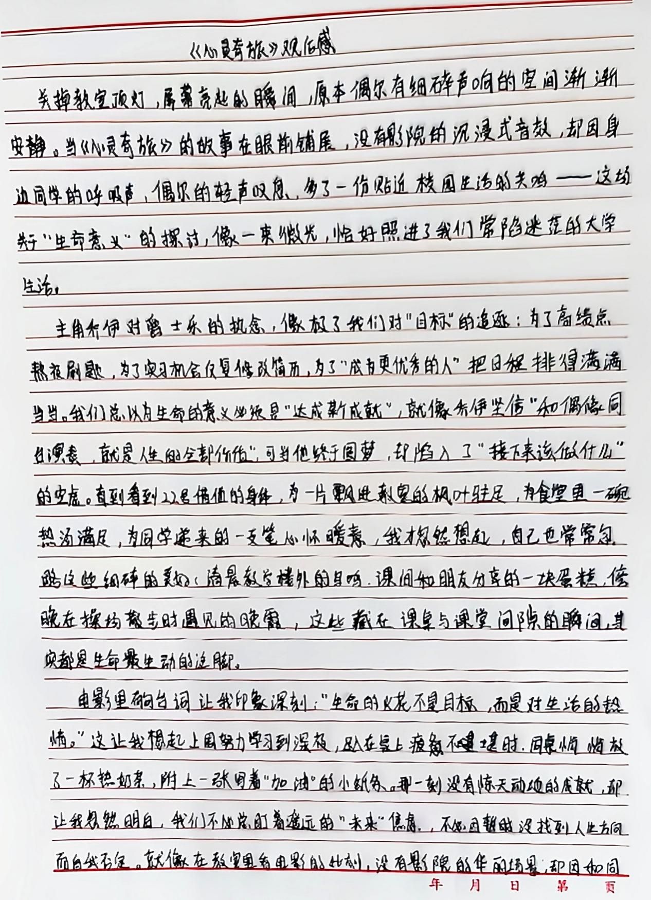钱能钱包