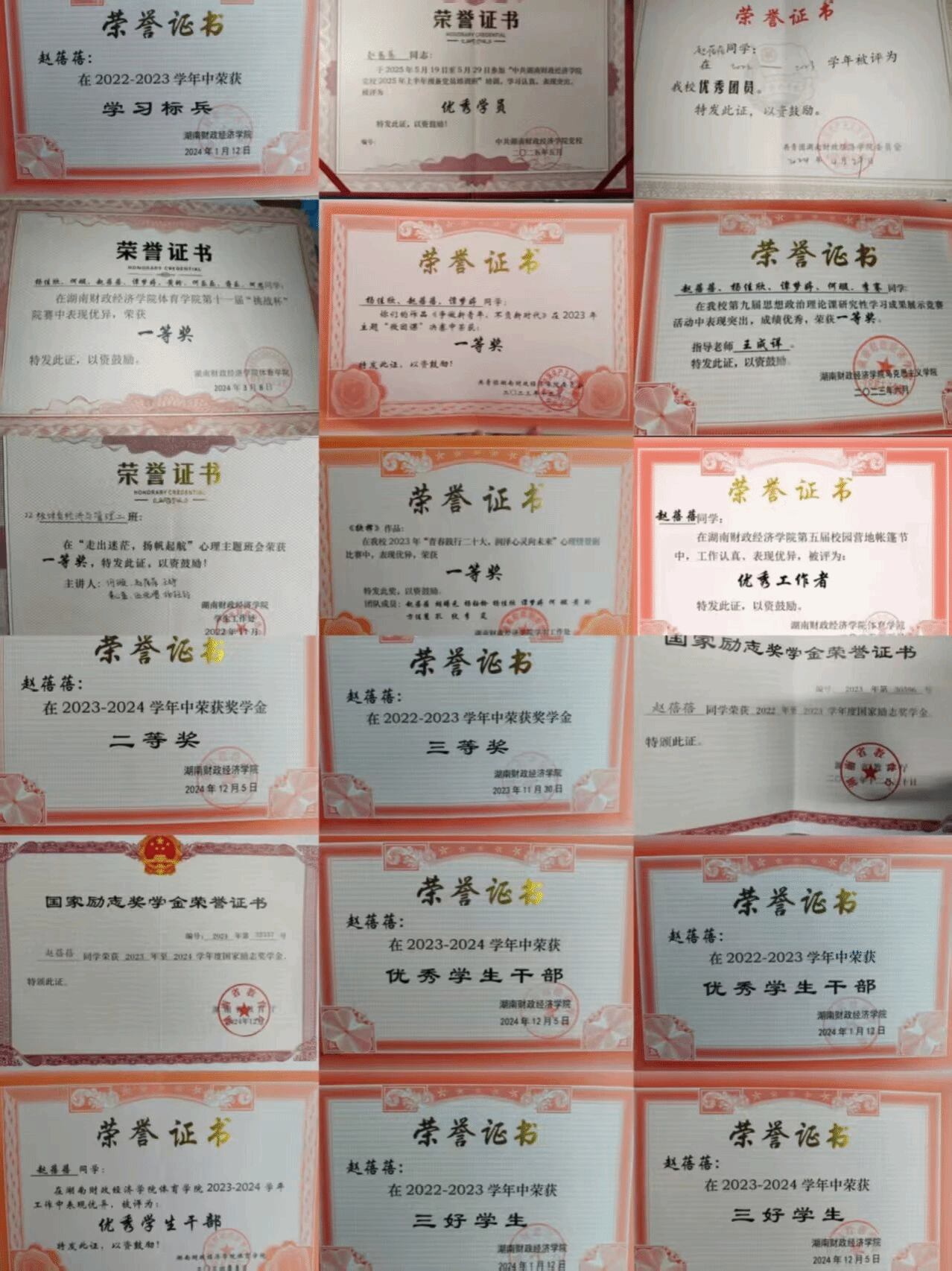 钱能钱包