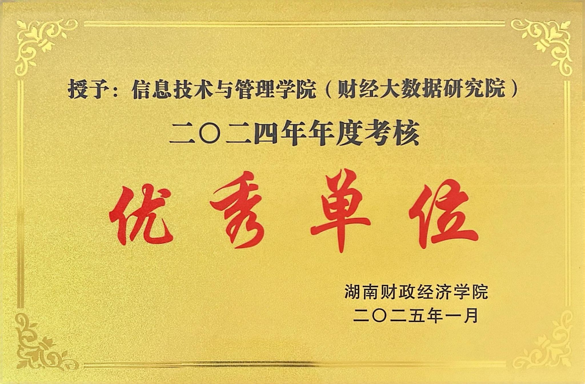 钱能钱包