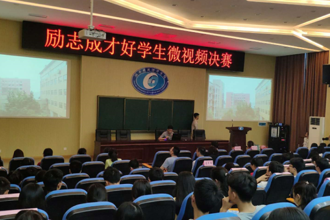 励志成才.png