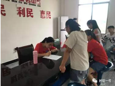 钱能钱包会计学院“三下乡”再访村官一号