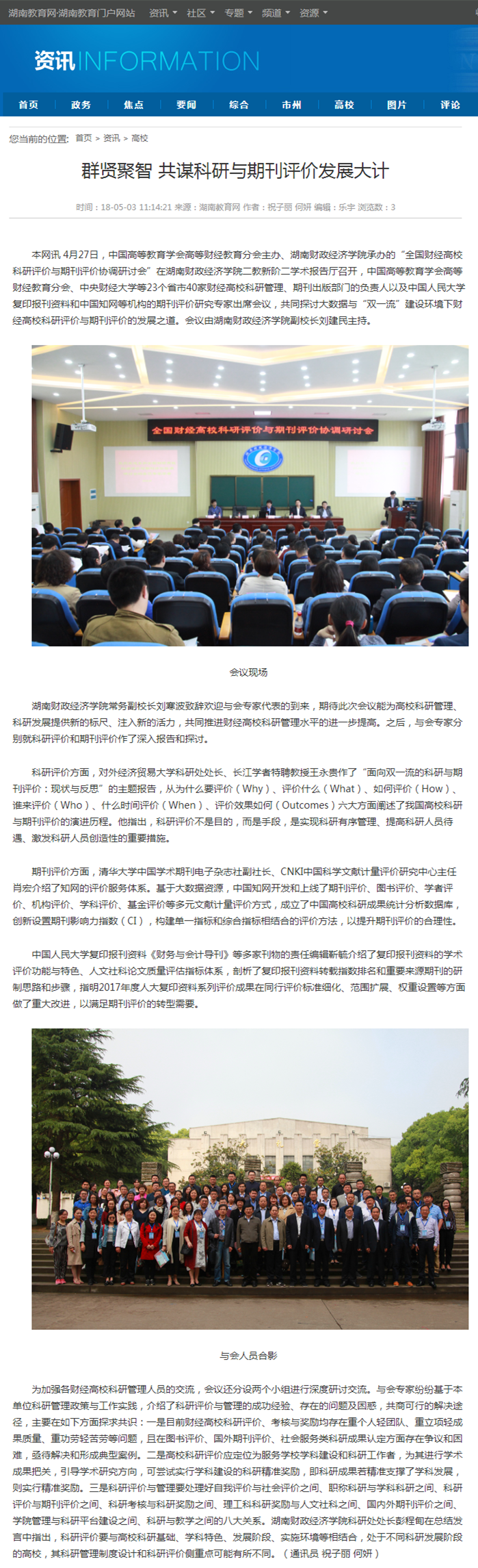 钱能钱包