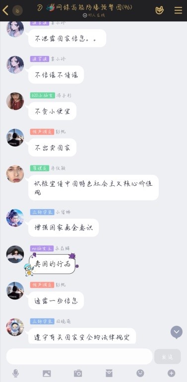 微信图片_20200420151553.jpg
