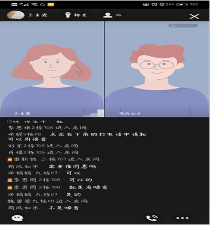 1593743457913050159.png 微信图片_20200703102801.png