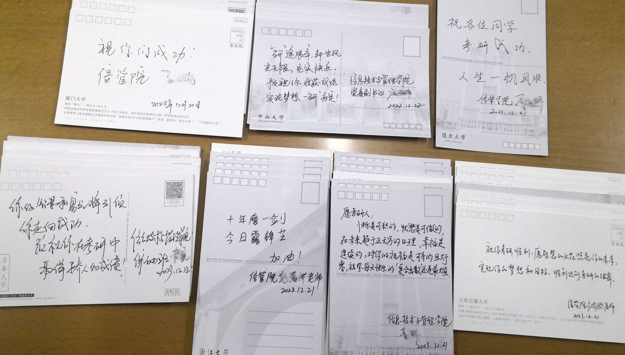 钱能钱包