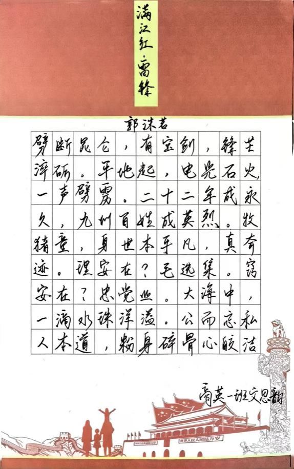 钱能钱包
