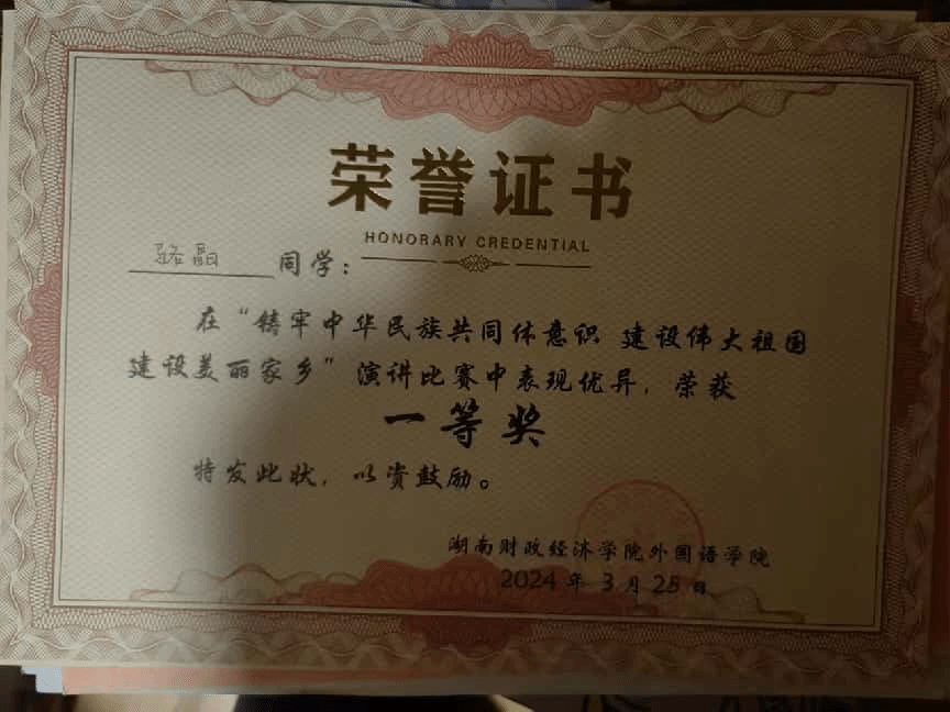 钱能钱包