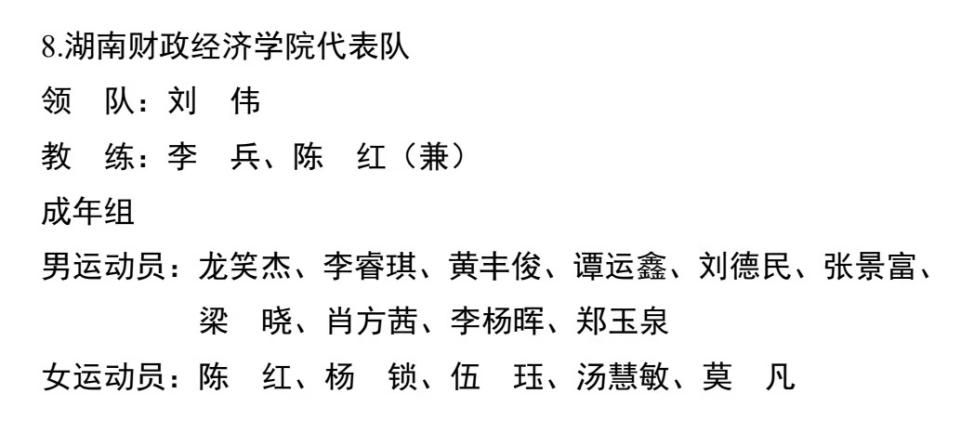 钱能钱包