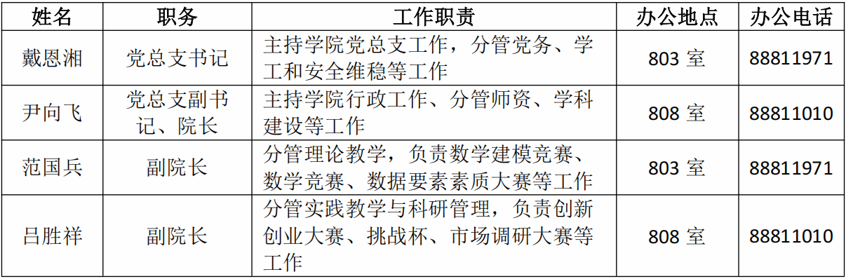 钱能钱包