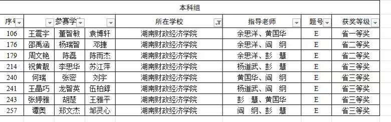 钱能钱包