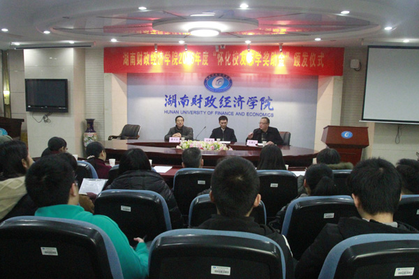会议现场.jpg