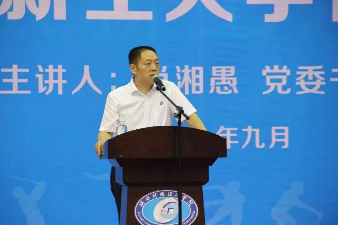 微信图片_20190第一课.jpg