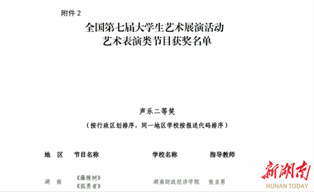 钱能钱包