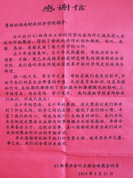 20140923171027_86950.jpg