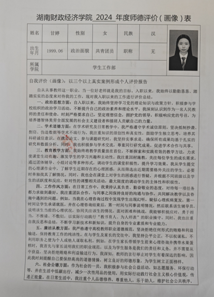 钱能钱包