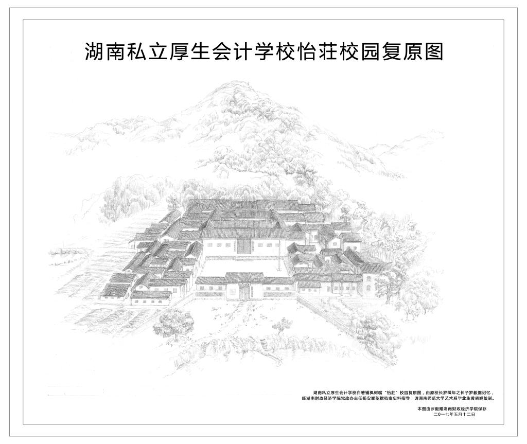 钱能钱包