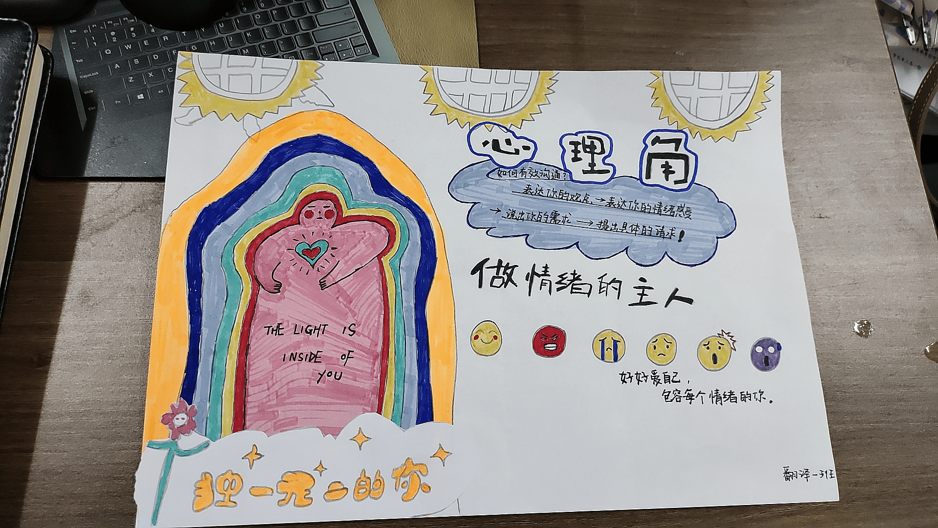 钱能钱包