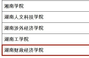 钱能钱包