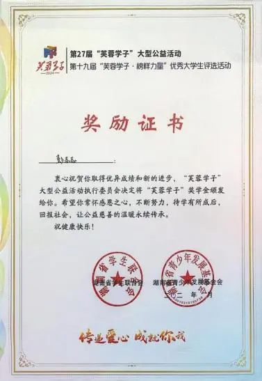 钱能钱包