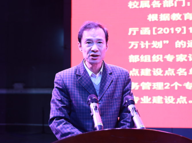 晏金平.png