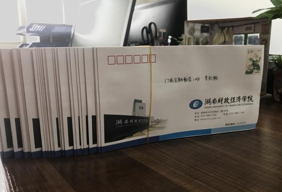 一封信.jpg