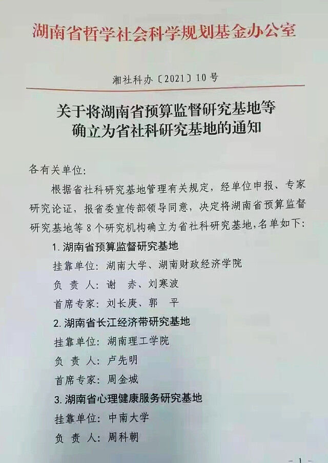 钱能钱包