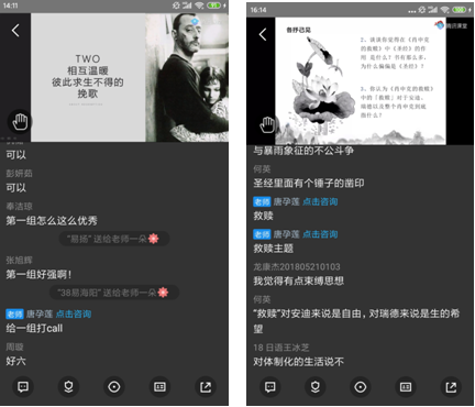 QQ图片20200525174047.png