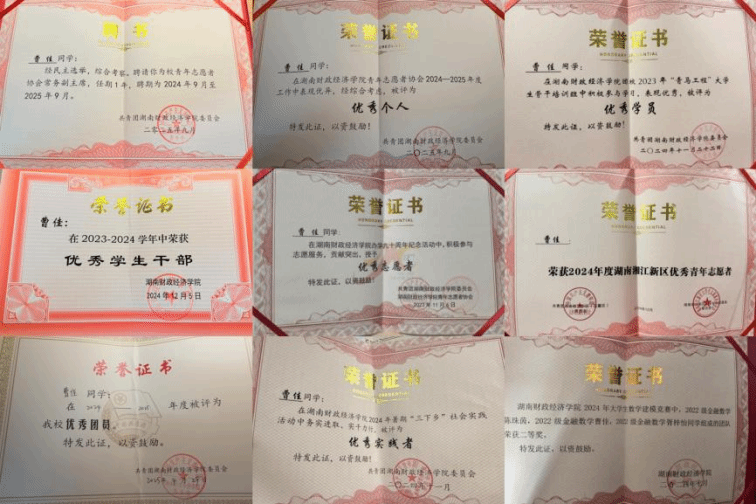 钱能钱包