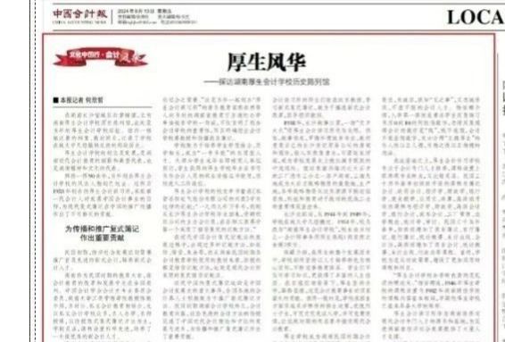 钱能钱包