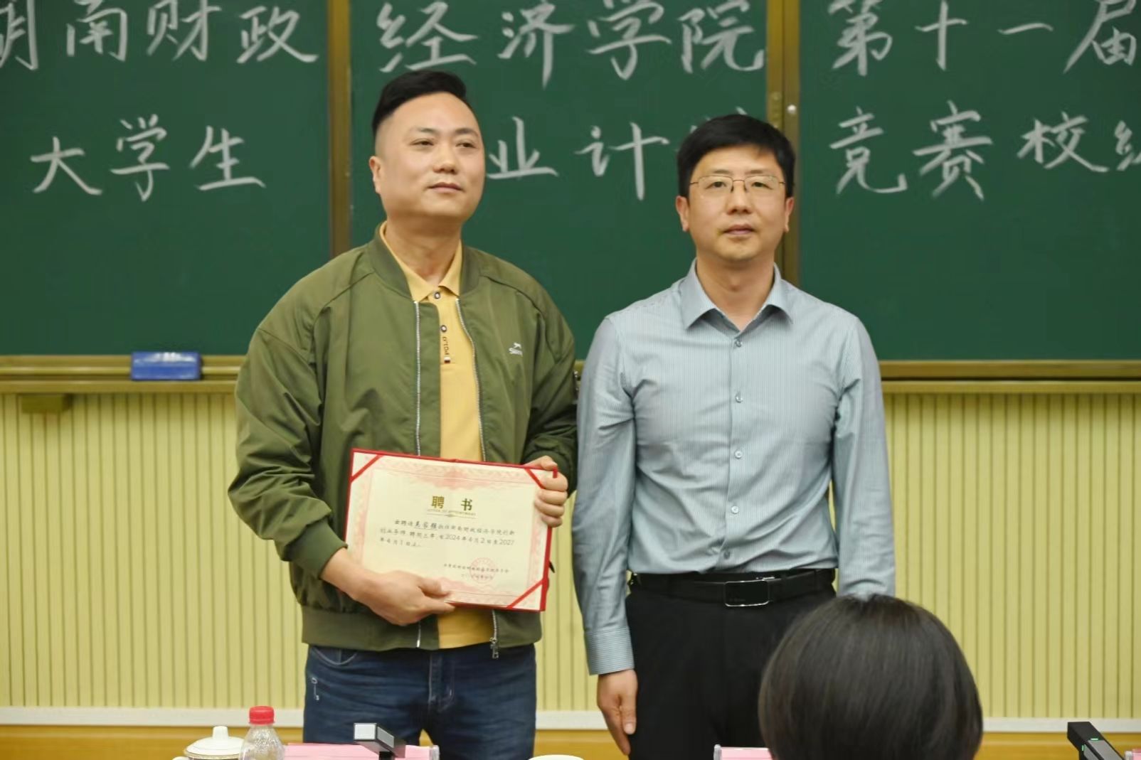 钱能钱包