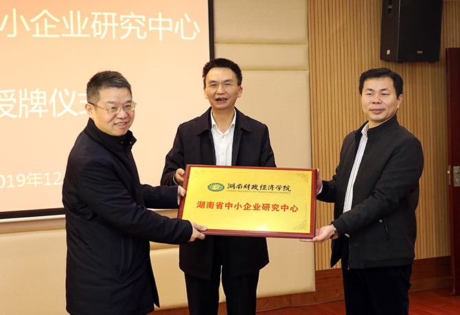 微信图片_20191217174718.jpg