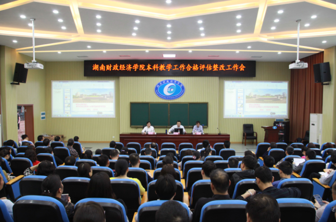 会议现场1.png