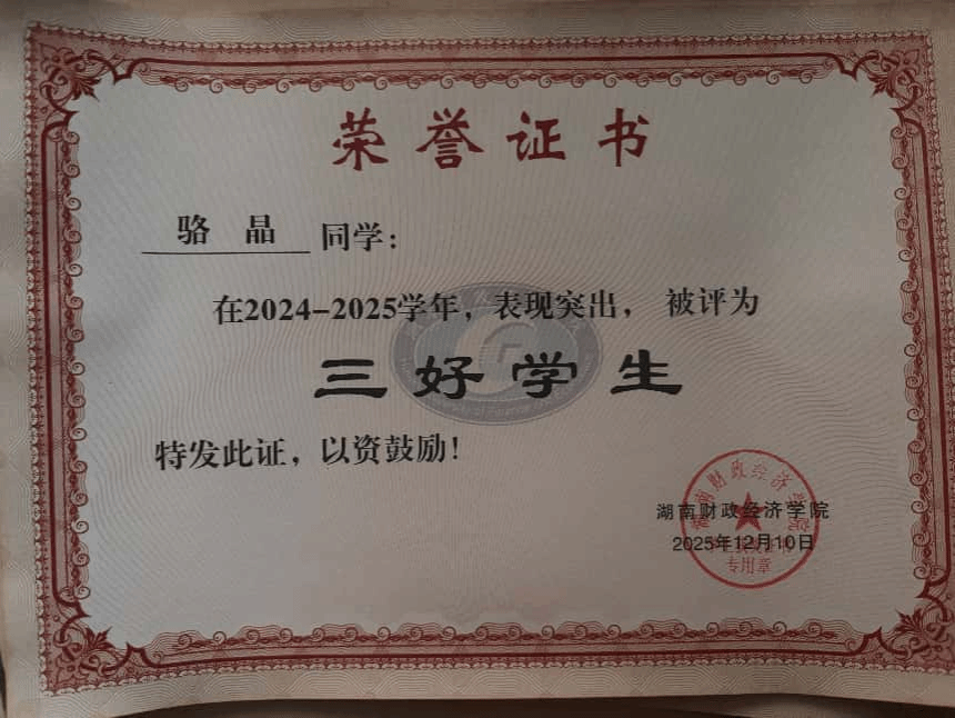 钱能钱包