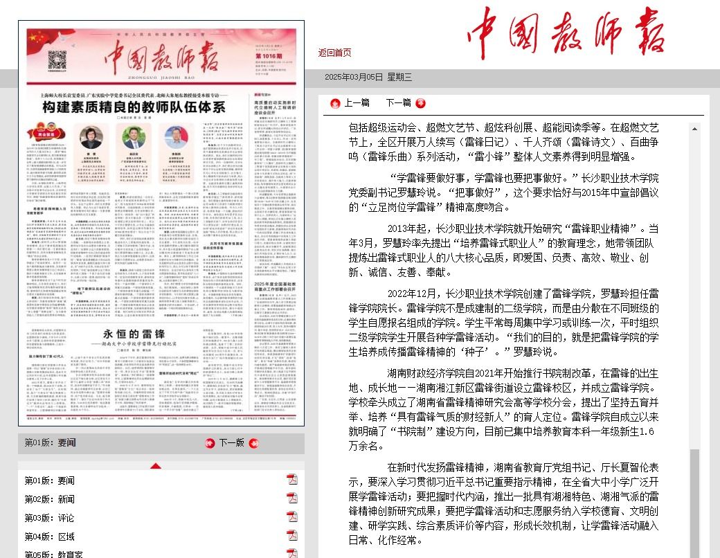 钱能钱包