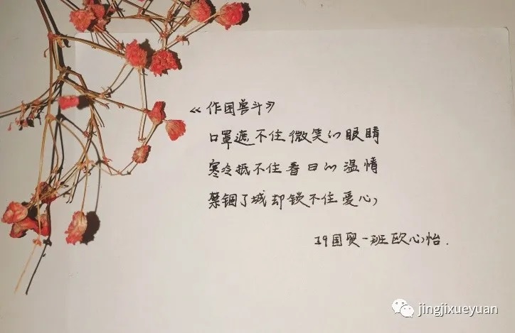 19国一欧心怡.jpg