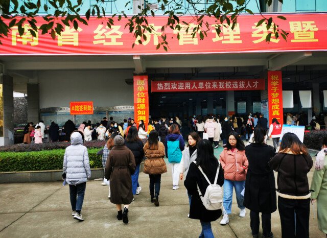 钱能钱包