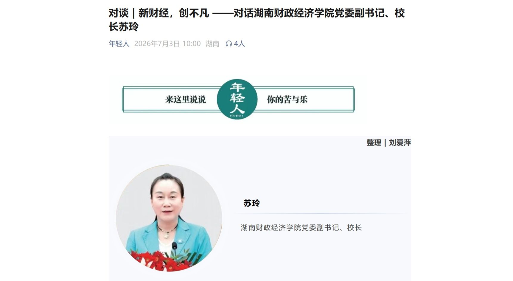 钱能钱包