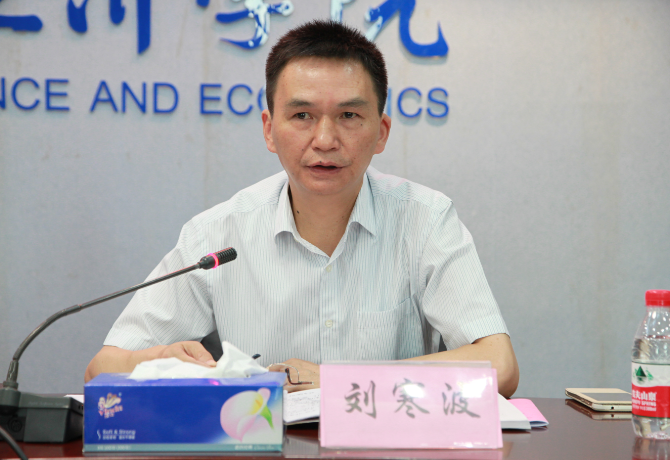 刘寒波.png