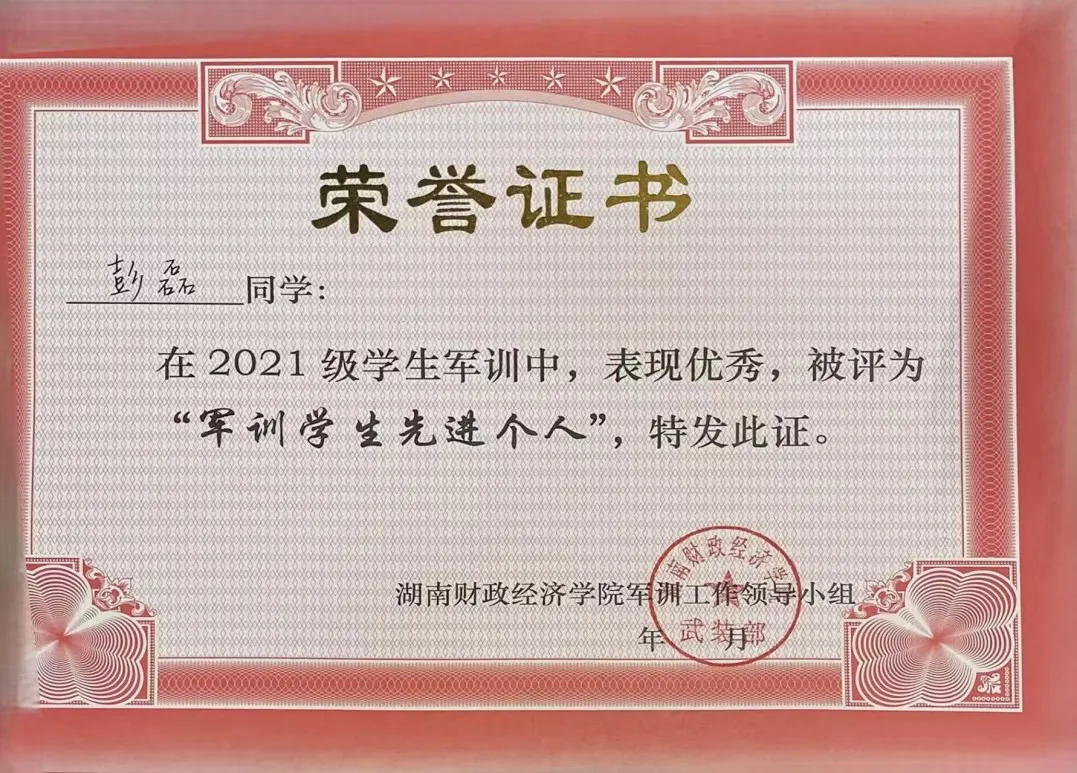 钱能钱包