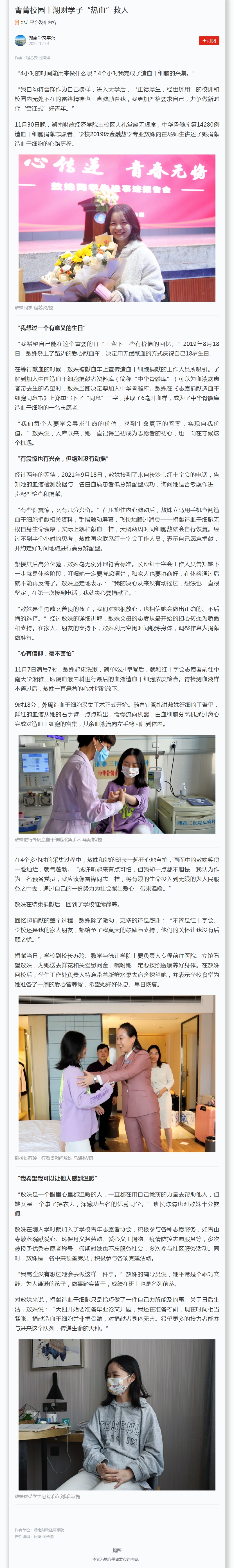 钱能钱包