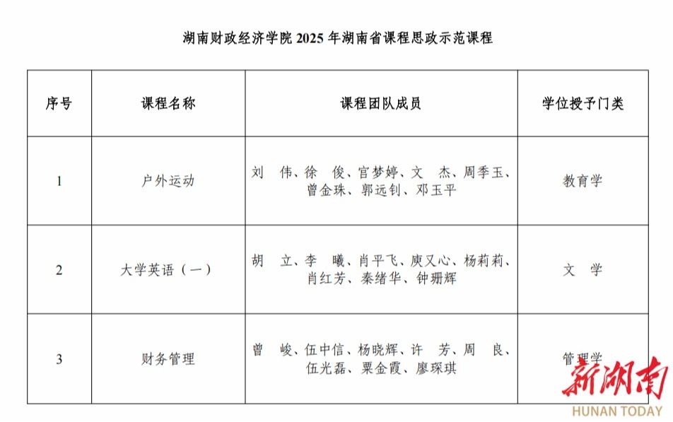 钱能钱包