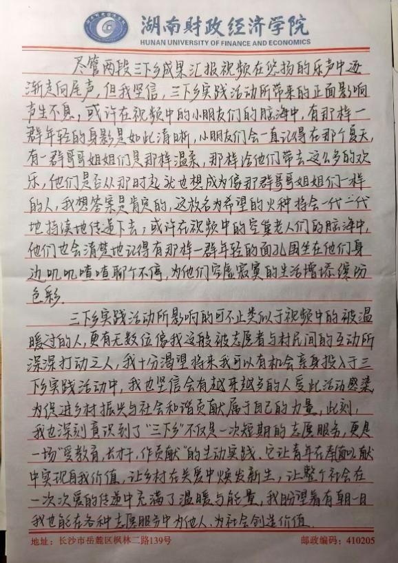 钱能钱包