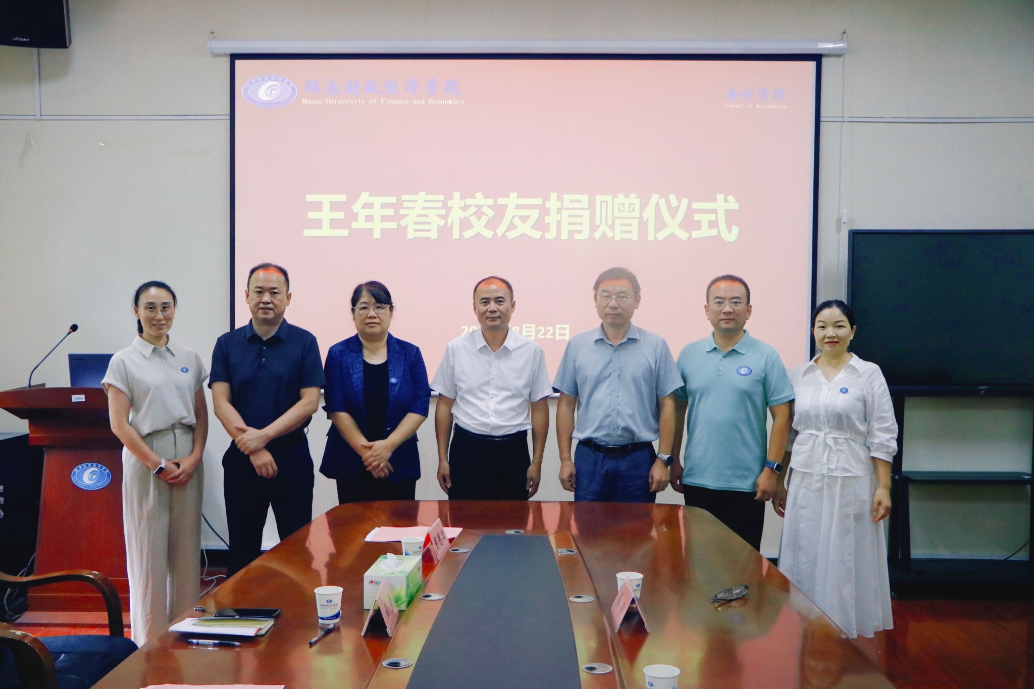 情系母校传薪火 捐赠反哺暖人心
