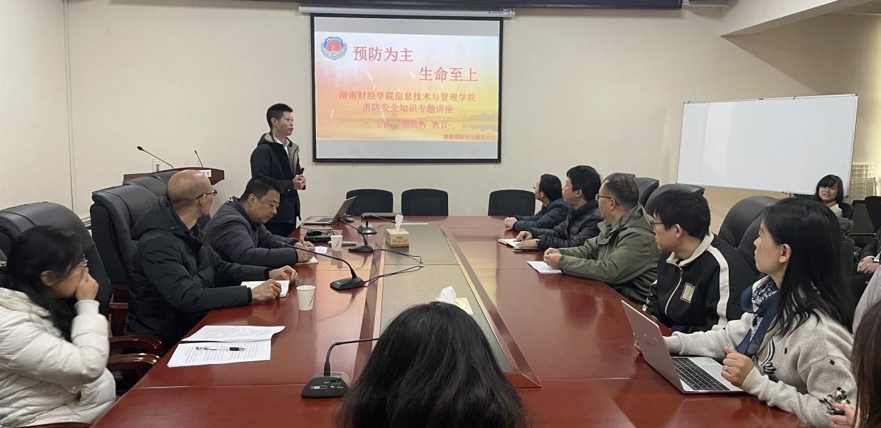 微信图片_20231218180410