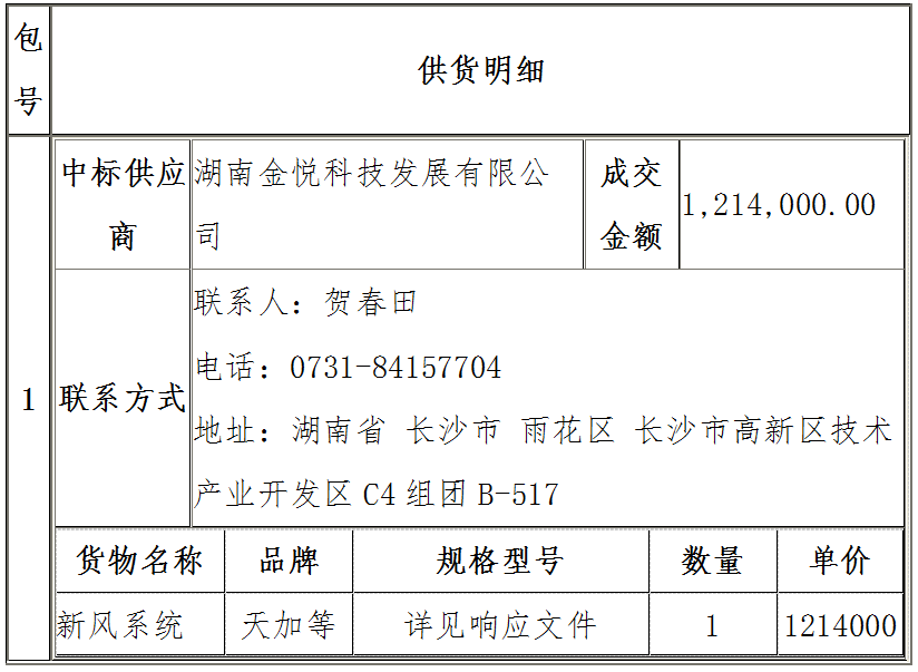 1665746360993(1).png
