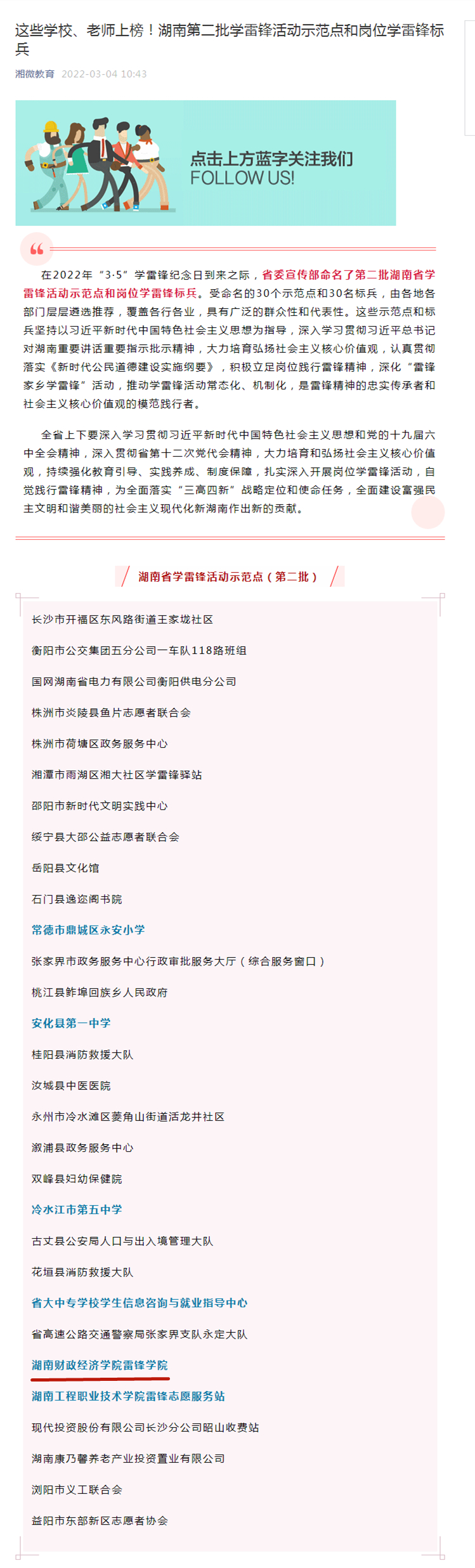 钱能钱包