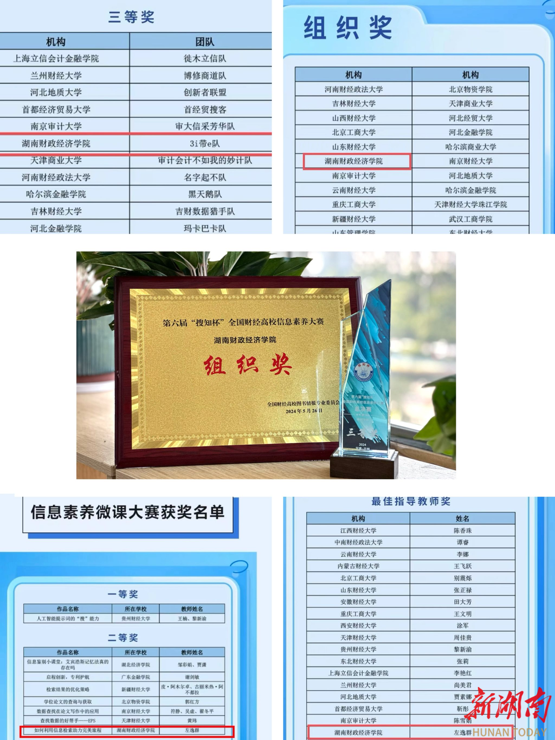 钱能钱包