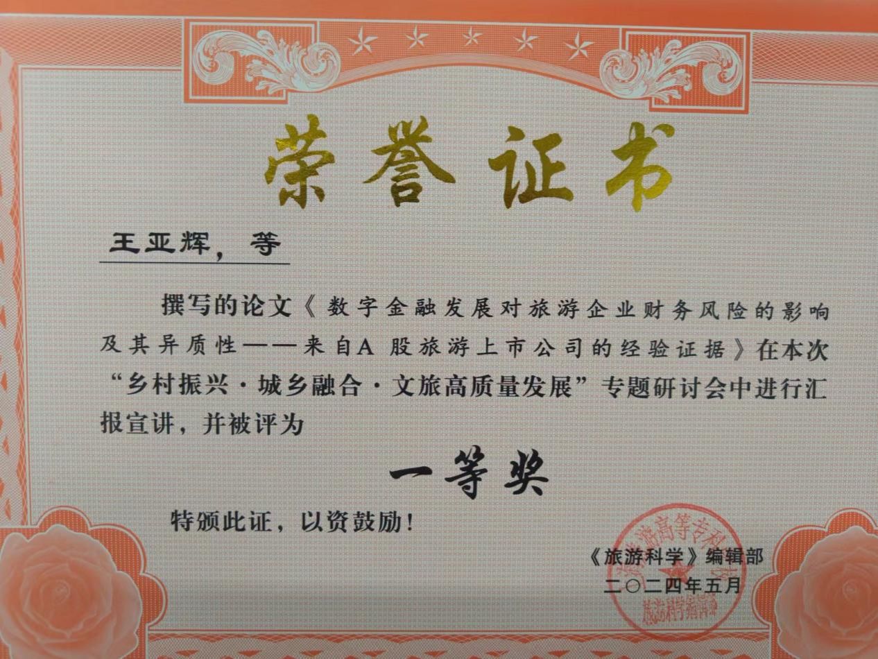 钱能钱包