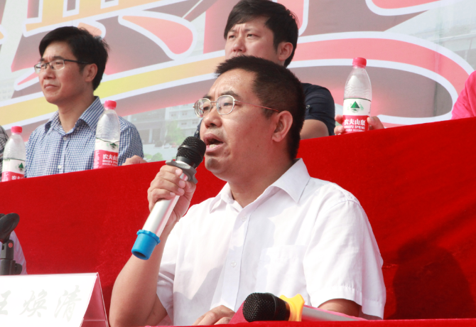 王焕清主持典礼.png
